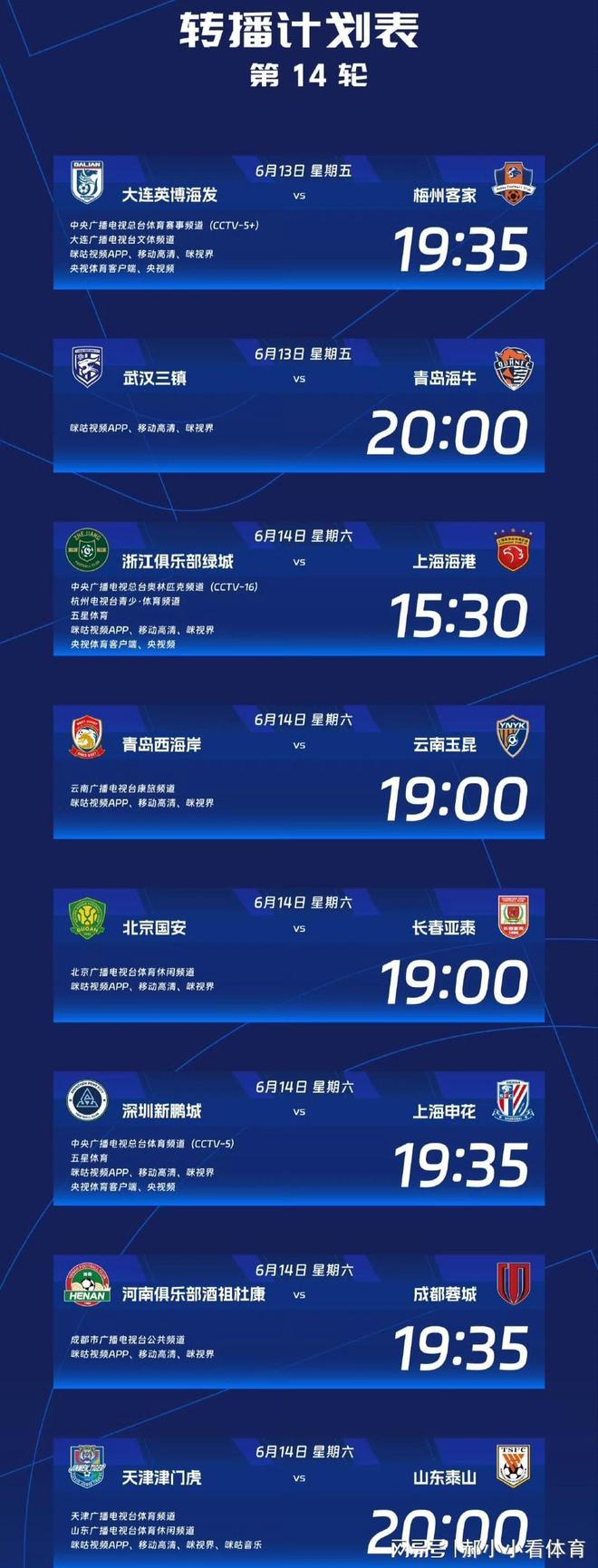 九游体育-西甲赛程吃紧，皇家社会集结日伤情更新，压力陡增，赛程密集仍需轮换