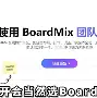 关于罗马内部会议纪要流出——加时末段队长鼓劲,法甲使命明确,轮换策略成焦点的信息 关于罗马内部会议纪要流出——加时末段队长鼓劲,法甲使命明确,轮换策略成焦点的信息